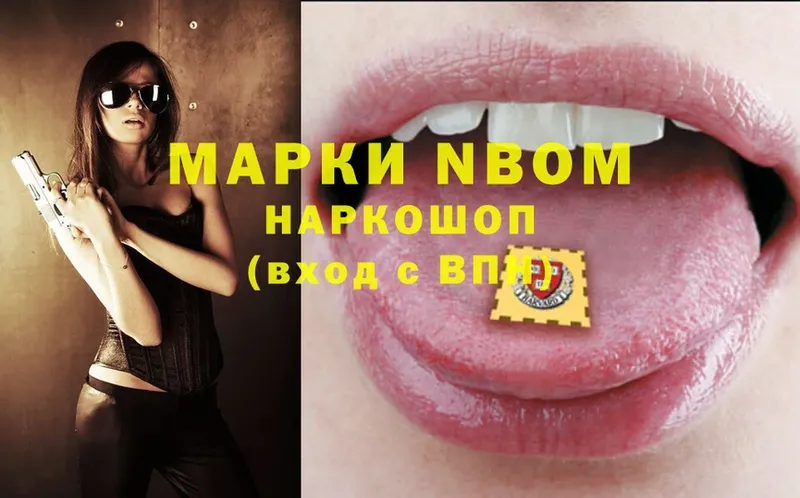 цена   Киселёвск  Наркотические марки 1,8мг 